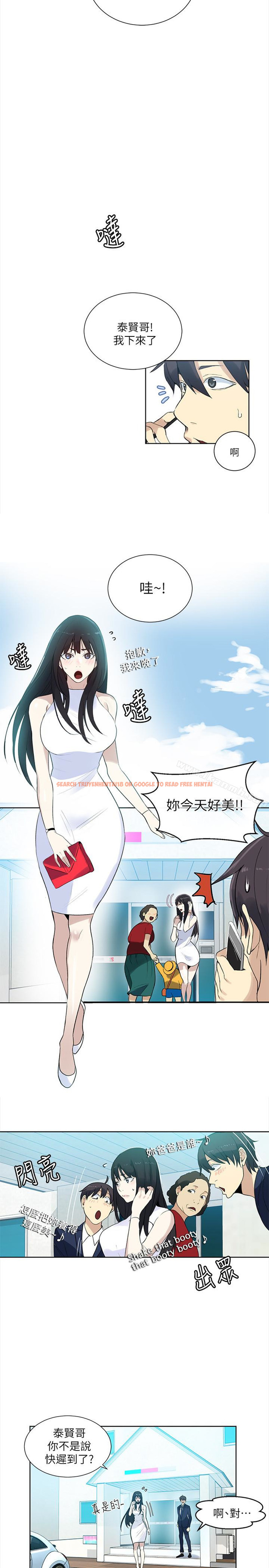 查看漫画女神網咖 - 最終話-準新娘的最後一次服務 - www.tymanga.com中的235981图片