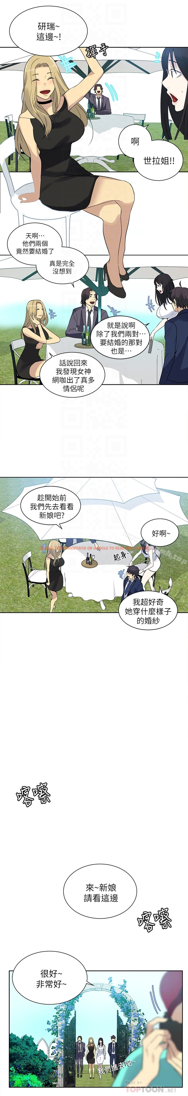 查看漫画女神網咖 - 最終話-準新娘的最後一次服務 - www.tymanga.com中的236013图片