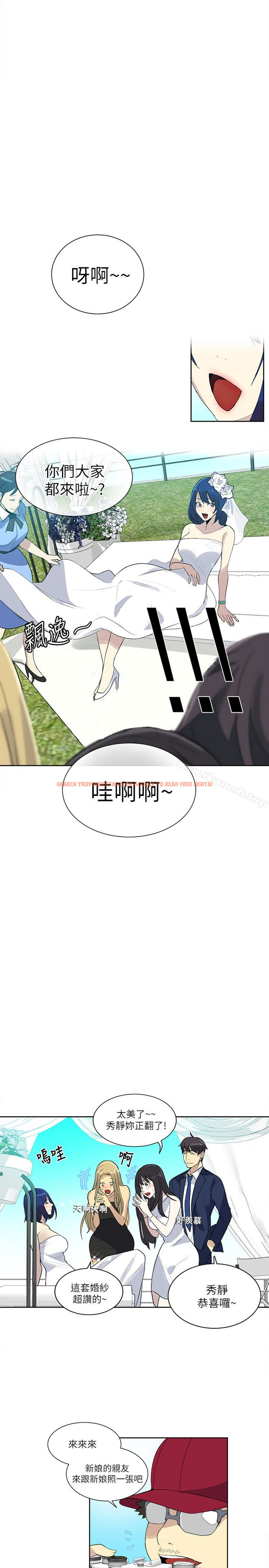 查看漫画女神網咖 - 最終話-準新娘的最後一次服務 - www.tymanga.com中的236042图片