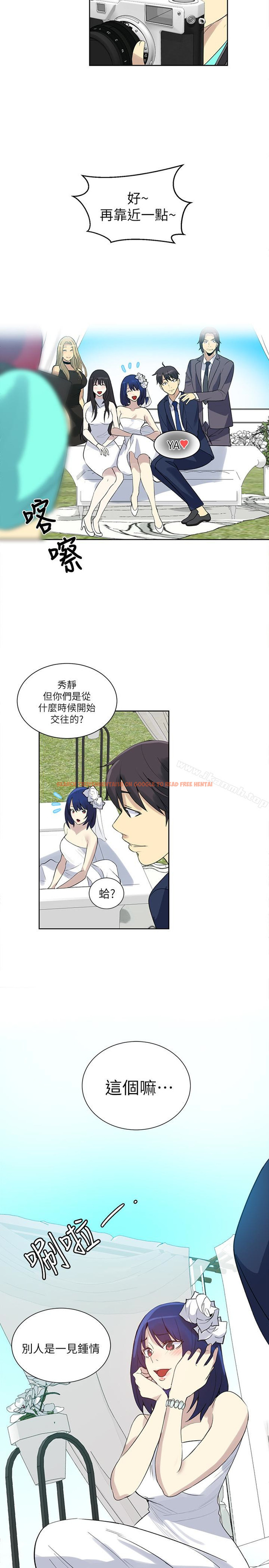 查看漫画女神網咖 - 最終話-準新娘的最後一次服務 - www.tymanga.com中的236089图片