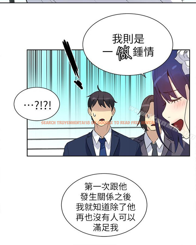 查看漫画女神網咖 - 最終話-準新娘的最後一次服務 - www.tymanga.com中的236099图片