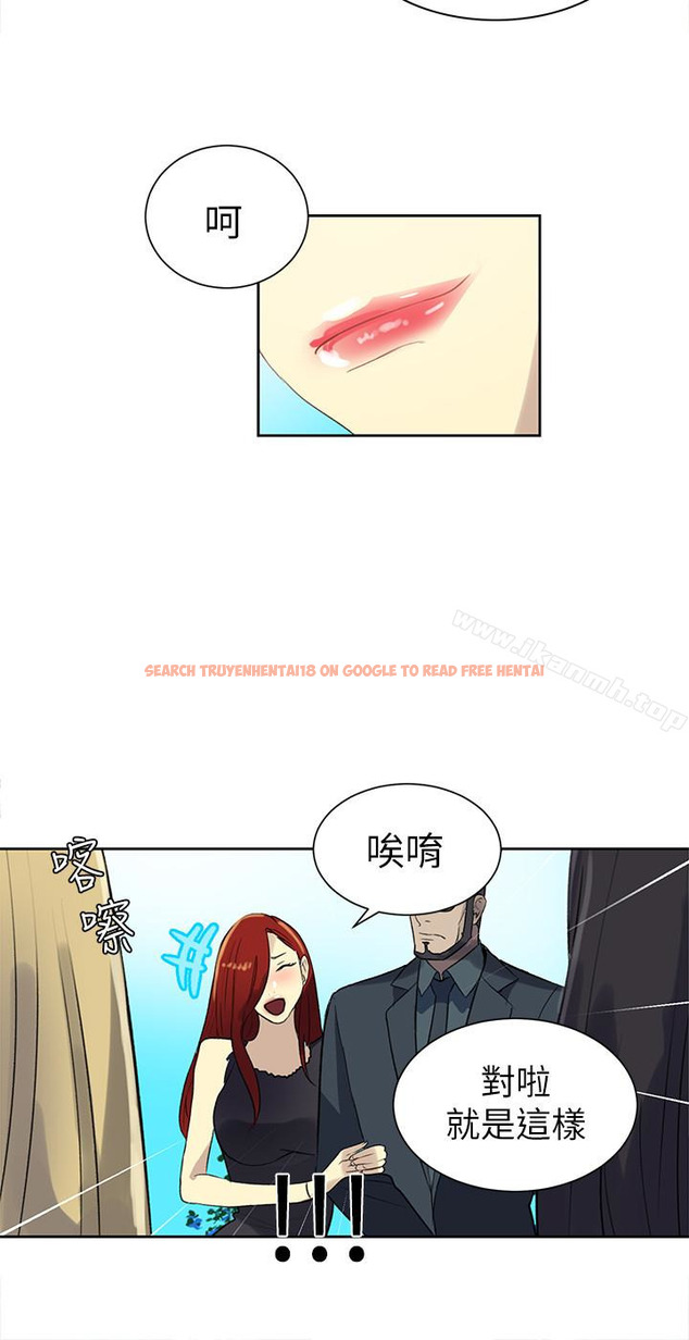 查看漫画女神網咖 - 最終話-準新娘的最後一次服務 - www.tymanga.com中的236239图片