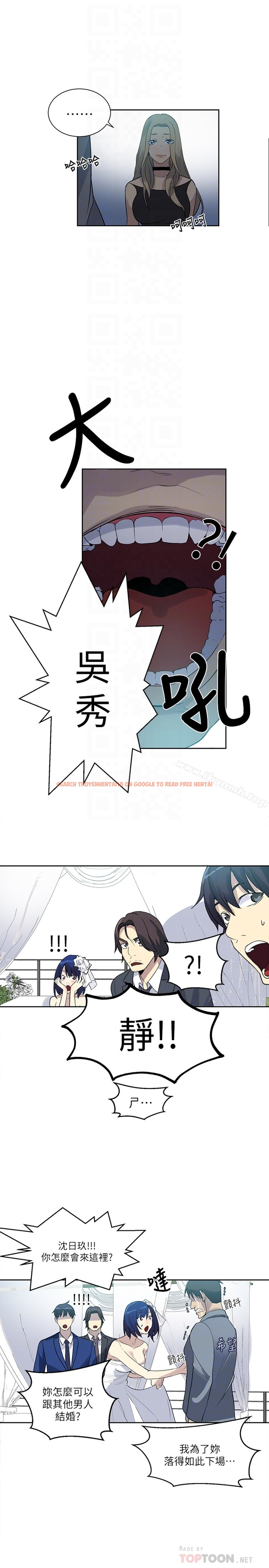 查看漫画女神網咖 - 最終話-準新娘的最後一次服務 - www.tymanga.com中的236247图片