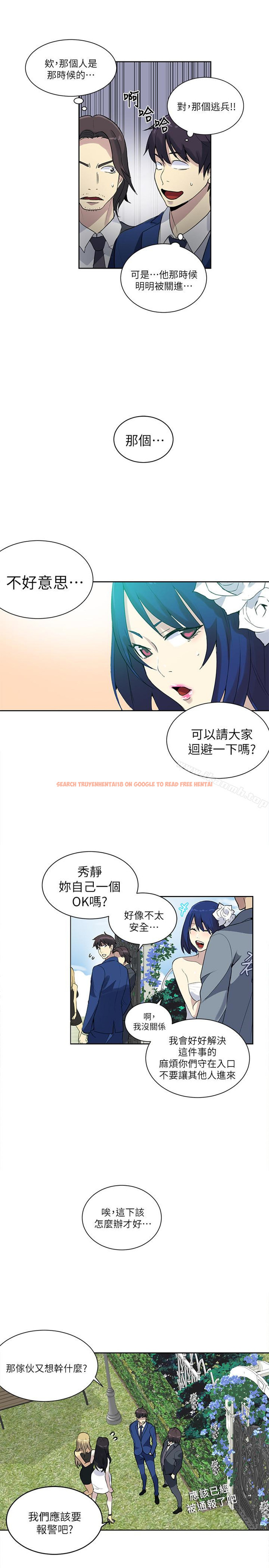查看漫画女神網咖 - 最終話-準新娘的最後一次服務 - www.tymanga.com中的236287图片