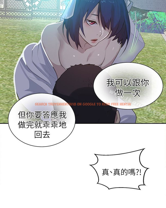查看漫画女神網咖 - 最終話-準新娘的最後一次服務 - www.tymanga.com中的236340图片