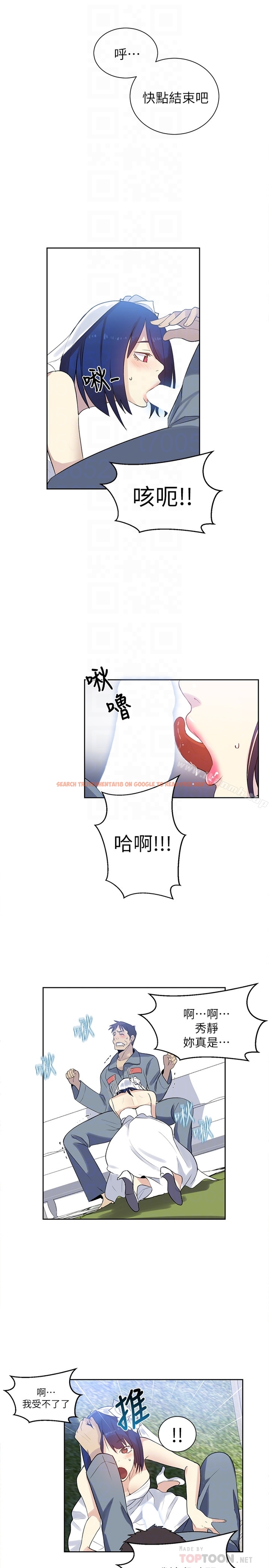 查看漫画女神網咖 - 最終話-準新娘的最後一次服務 - www.tymanga.com中的236365图片