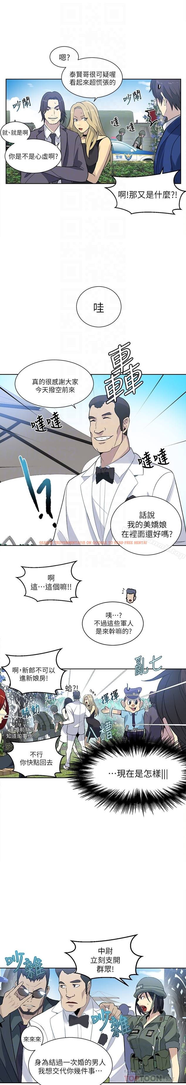查看漫画女神網咖 - 最終話-準新娘的最後一次服務 - www.tymanga.com中的236520图片