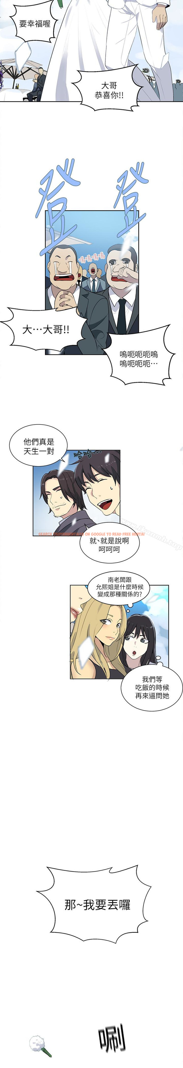 查看漫画女神網咖 - 最終話-準新娘的最後一次服務 - www.tymanga.com中的236566图片