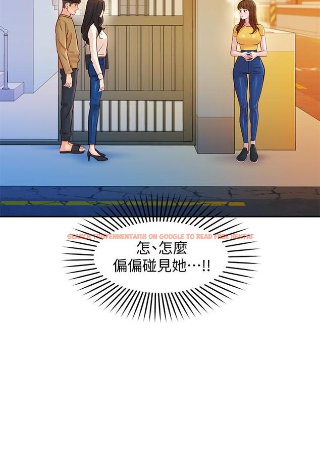 查看漫画女神寫真 - 第18話-坦誠相見的戶外攝影 - tymanga.com中的498722图片