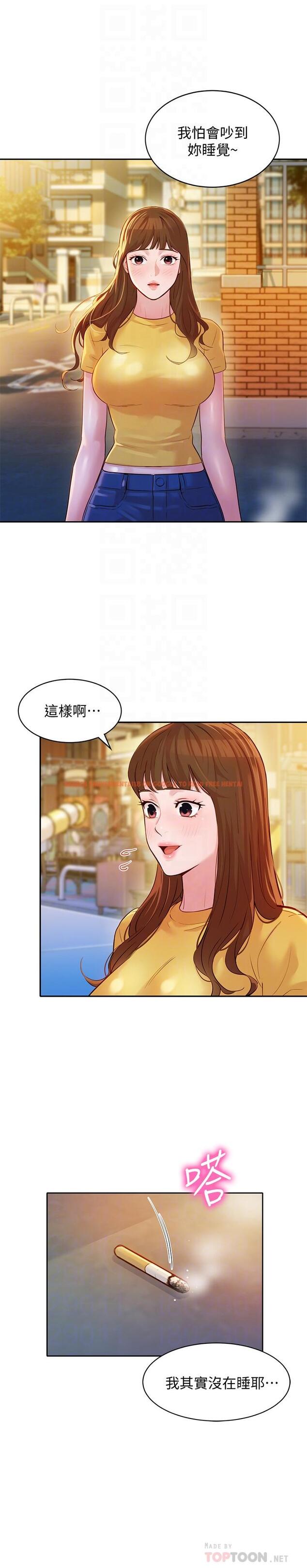 查看漫画女神寫真 - 第18話-坦誠相見的戶外攝影 - tymanga.com中的498726图片