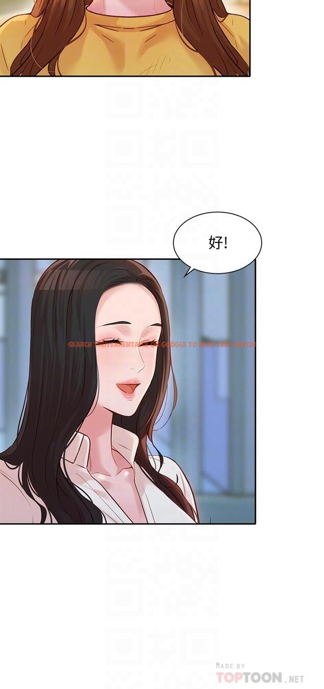 查看漫画女神寫真 - 第18話-坦誠相見的戶外攝影 - tymanga.com中的498728图片