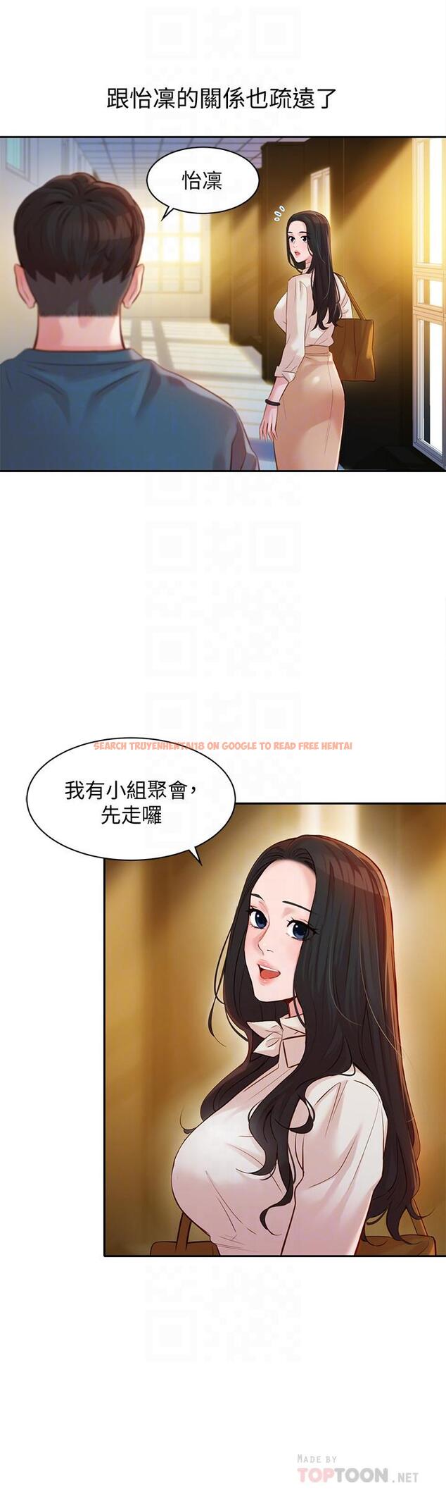 查看漫画女神寫真 - 第18話-坦誠相見的戶外攝影 - tymanga.com中的498730图片