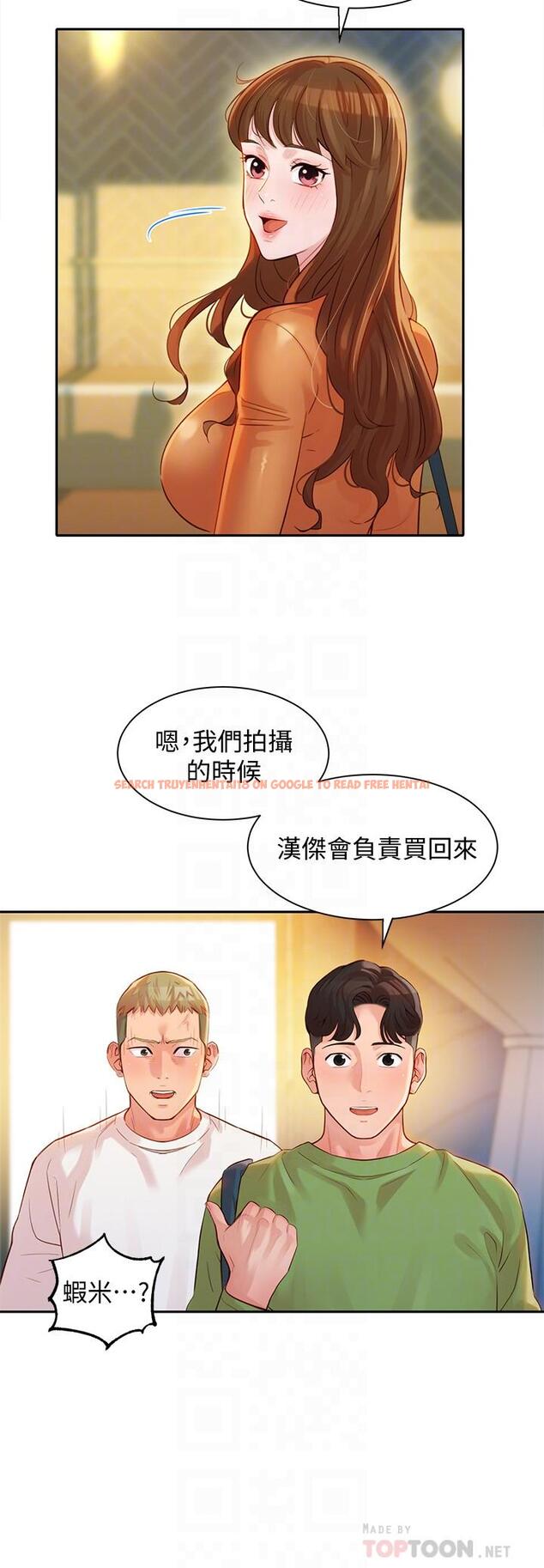 查看漫画女神寫真 - 第18話-坦誠相見的戶外攝影 - tymanga.com中的498738图片