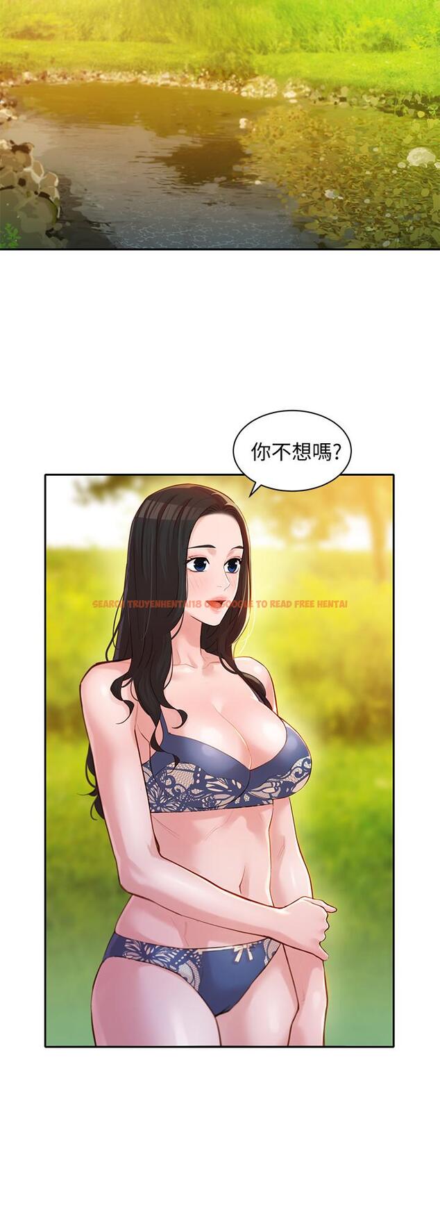 查看漫画女神寫真 - 第18話-坦誠相見的戶外攝影 - tymanga.com中的498744图片