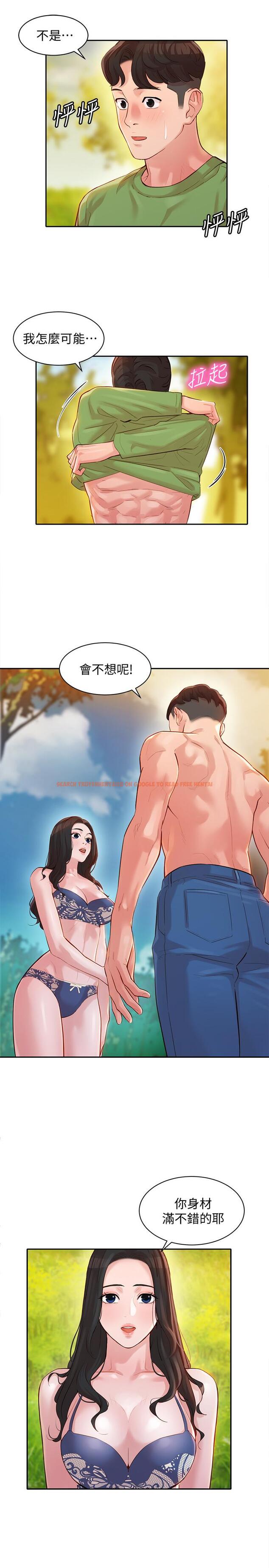 查看漫画女神寫真 - 第18話-坦誠相見的戶外攝影 - tymanga.com中的498745图片