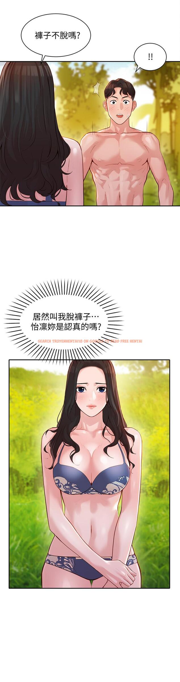 查看漫画女神寫真 - 第18話-坦誠相見的戶外攝影 - tymanga.com中的498746图片