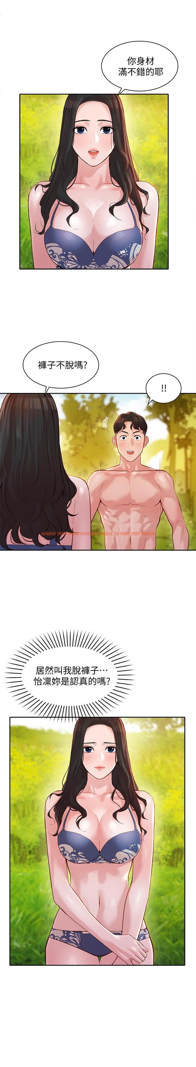 查看漫画女神寫真 - 第19話-新奇刺激的水中肢體接觸 - tymanga.com中的500377图片