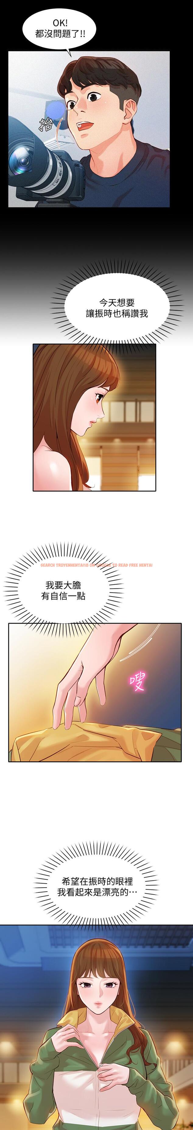 查看漫画女神寫真 - 第19話-新奇刺激的水中肢體接觸 - tymanga.com中的500381图片