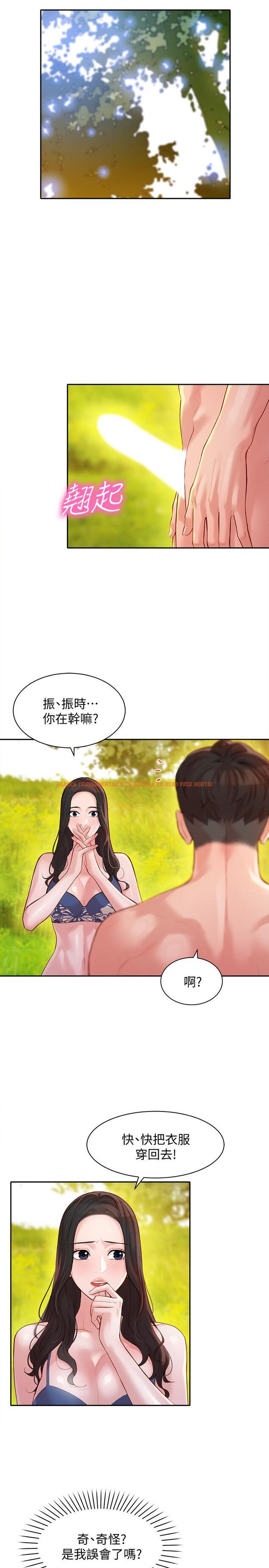查看漫画女神寫真 - 第19話-新奇刺激的水中肢體接觸 - tymanga.com中的500383图片