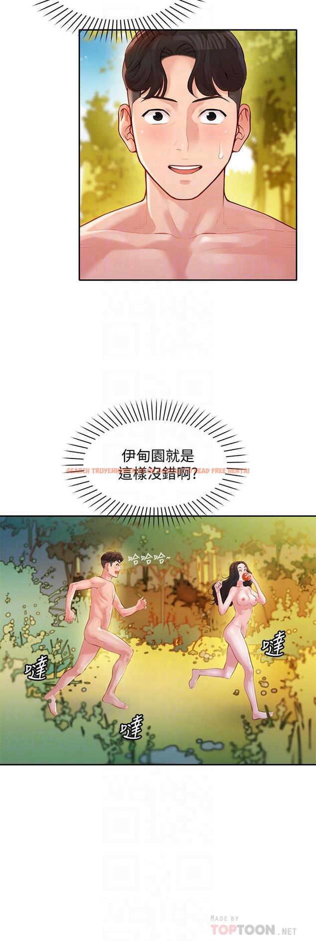 查看漫画女神寫真 - 第19話-新奇刺激的水中肢體接觸 - tymanga.com中的500384图片