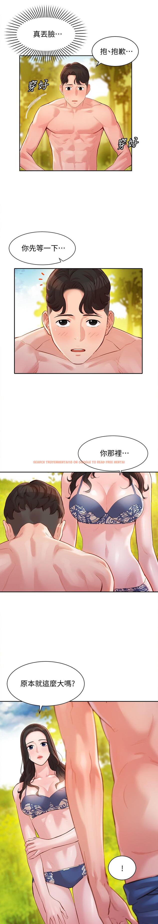 查看漫画女神寫真 - 第19話-新奇刺激的水中肢體接觸 - tymanga.com中的500385图片