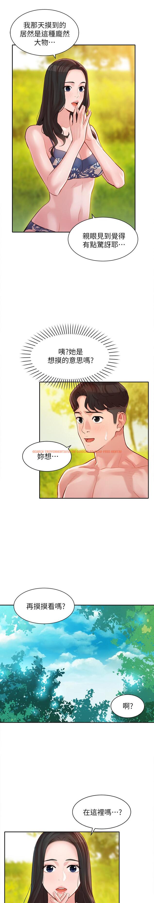 查看漫画女神寫真 - 第19話-新奇刺激的水中肢體接觸 - tymanga.com中的500387图片