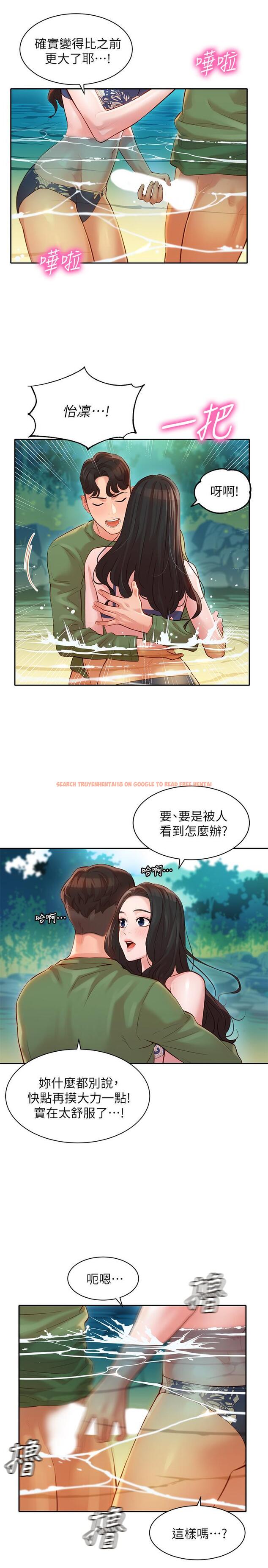 查看漫画女神寫真 - 第19話-新奇刺激的水中肢體接觸 - tymanga.com中的500391图片