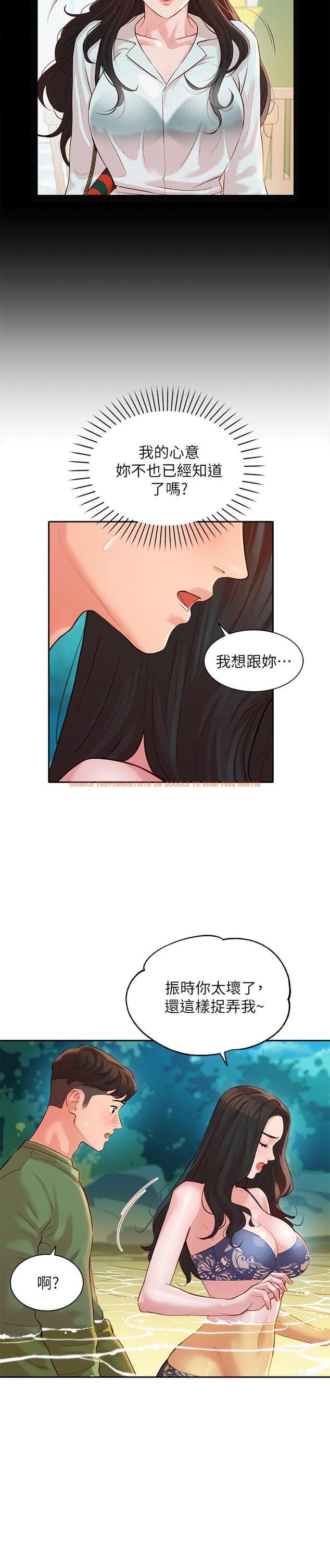 查看漫画女神寫真 - 第19話-新奇刺激的水中肢體接觸 - tymanga.com中的500398图片