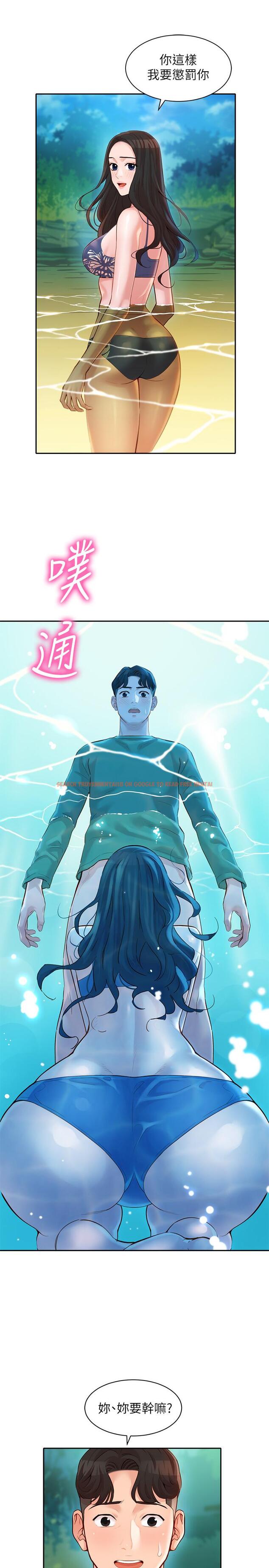 查看漫画女神寫真 - 第19話-新奇刺激的水中肢體接觸 - tymanga.com中的500399图片