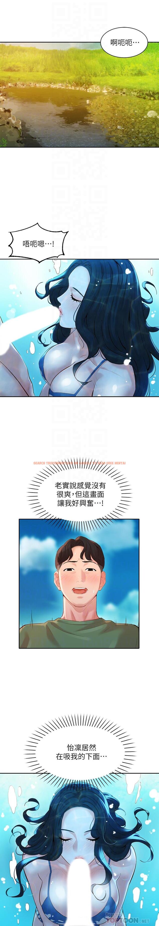 查看漫画女神寫真 - 第20話-三個人一起玩怎麼樣 - tymanga.com中的502516图片