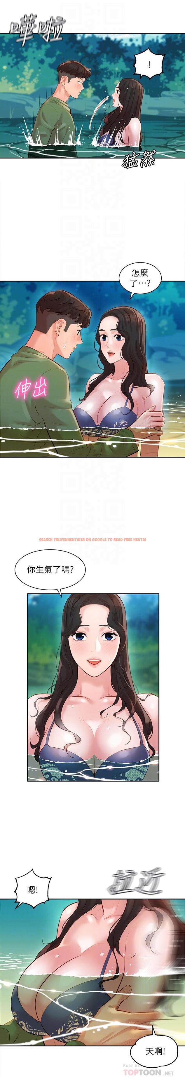 查看漫画女神寫真 - 第20話-三個人一起玩怎麼樣 - tymanga.com中的502518图片