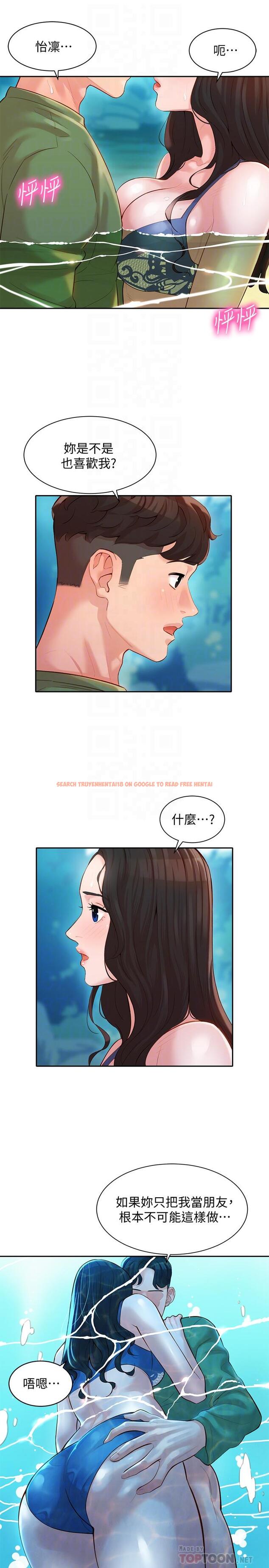 查看漫画女神寫真 - 第20話-三個人一起玩怎麼樣 - tymanga.com中的502520图片