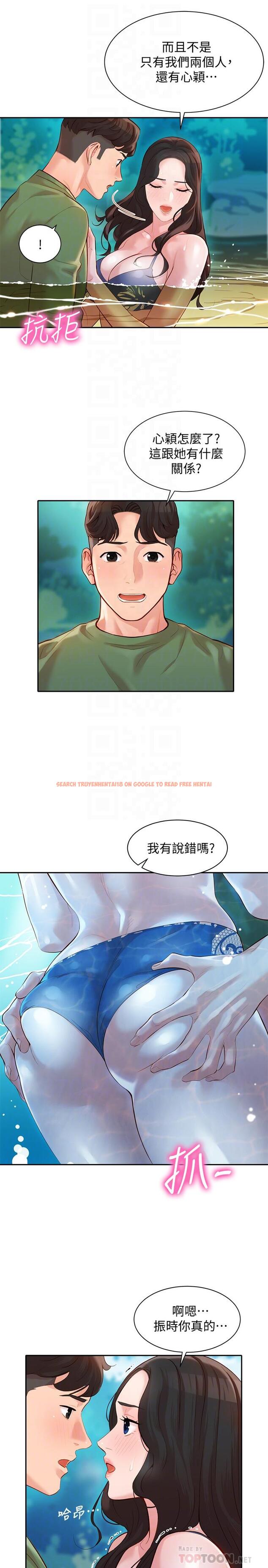 查看漫画女神寫真 - 第20話-三個人一起玩怎麼樣 - tymanga.com中的502522图片