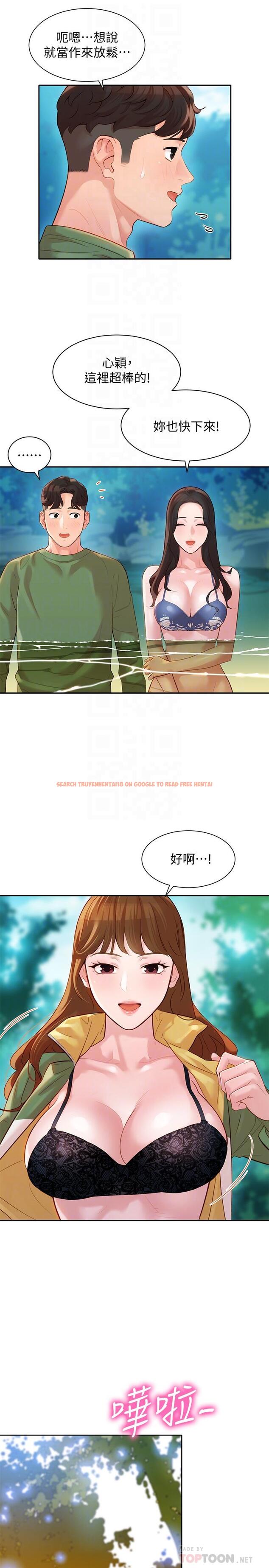 查看漫画女神寫真 - 第20話-三個人一起玩怎麼樣 - tymanga.com中的502526图片