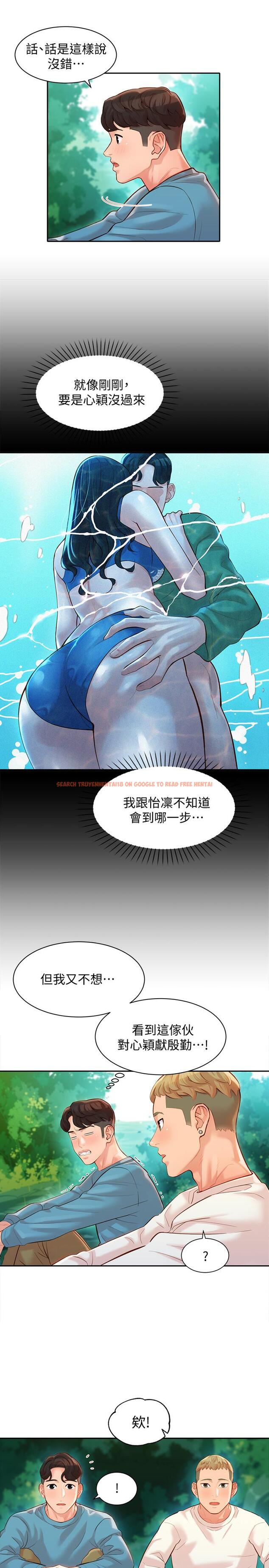 查看漫画女神寫真 - 第20話-三個人一起玩怎麼樣 - tymanga.com中的502532图片