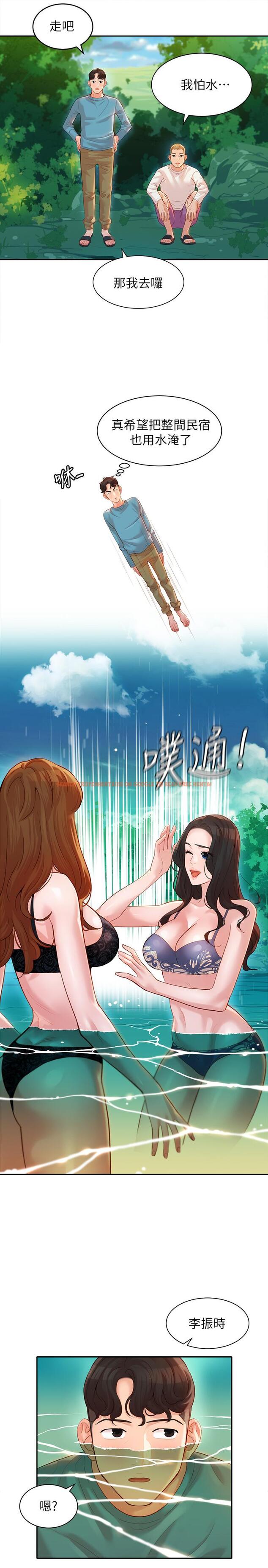 查看漫画女神寫真 - 第20話-三個人一起玩怎麼樣 - tymanga.com中的502534图片