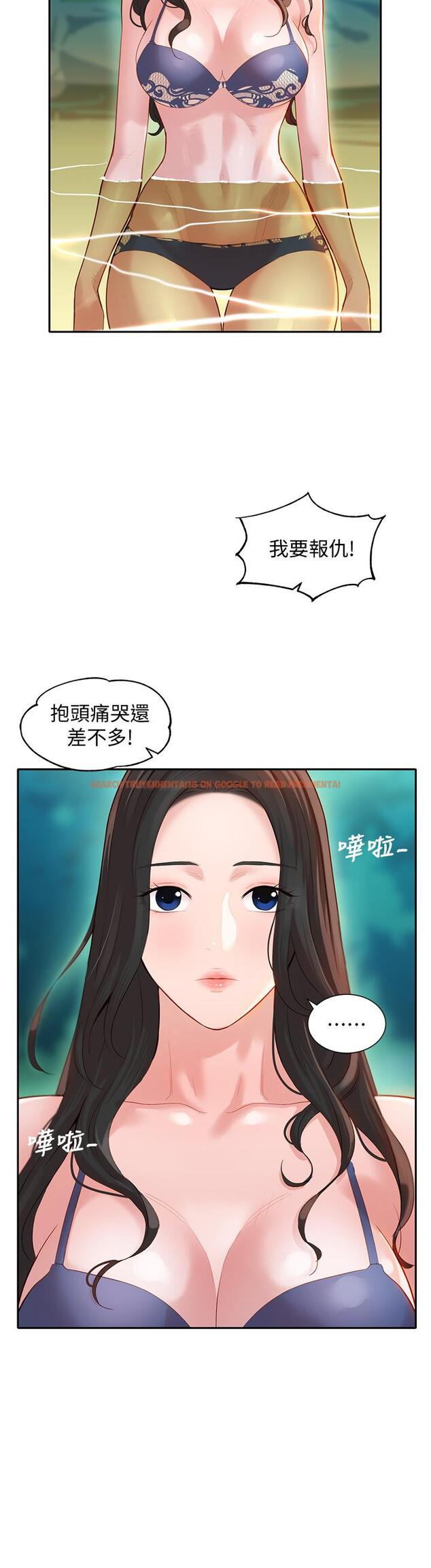 查看漫画女神寫真 - 第20話-三個人一起玩怎麼樣 - tymanga.com中的502537图片