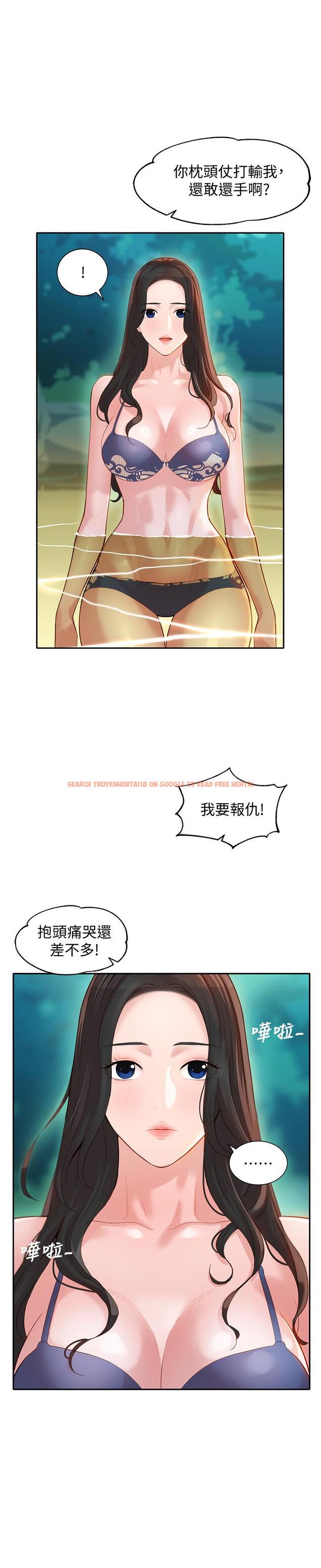查看漫画女神寫真 - 第21話-這次我們連內衣也脫掉 - tymanga.com中的504087图片