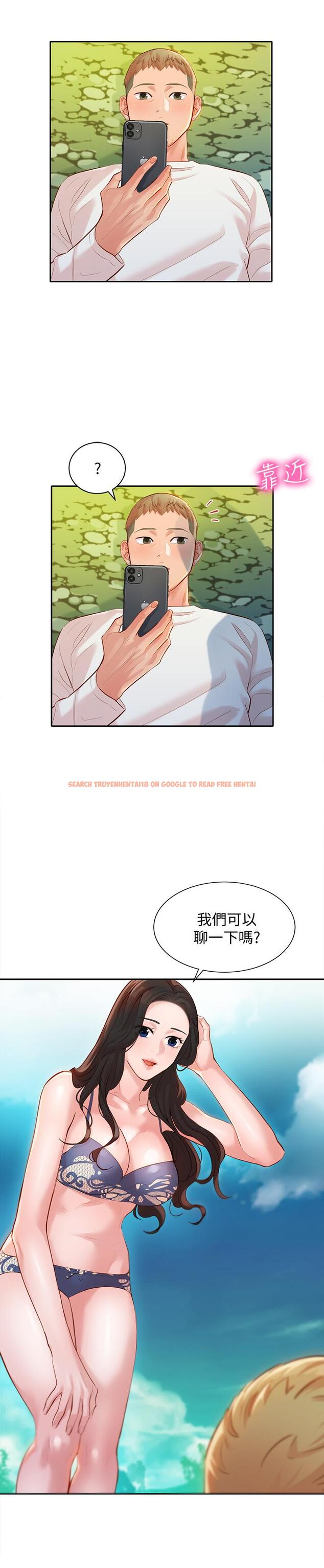 查看漫画女神寫真 - 第21話-這次我們連內衣也脫掉 - tymanga.com中的504088图片