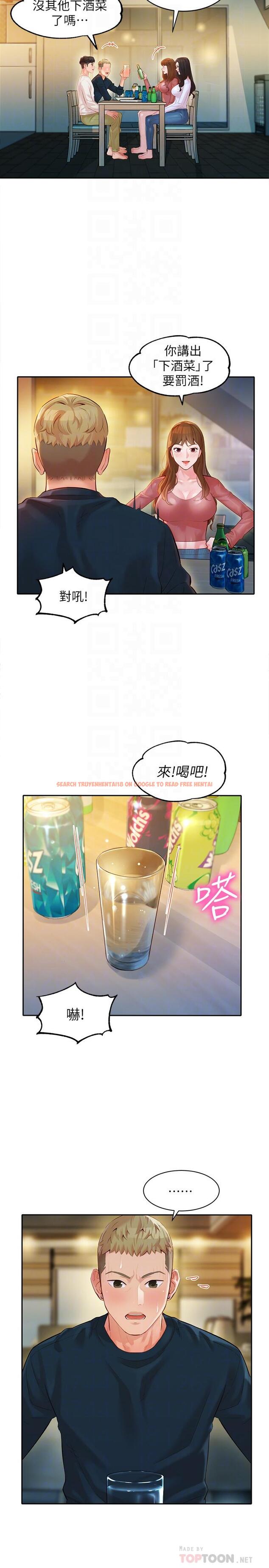 查看漫画女神寫真 - 第21話-這次我們連內衣也脫掉 - tymanga.com中的504090图片