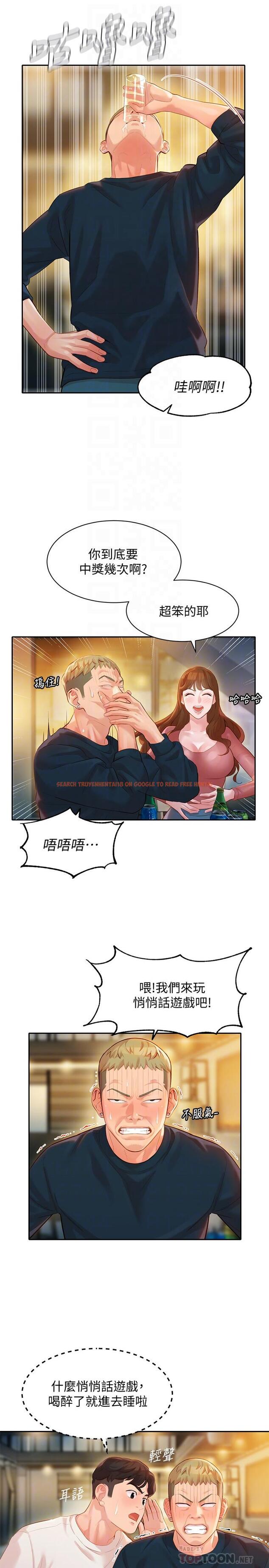 查看漫画女神寫真 - 第21話-這次我們連內衣也脫掉 - tymanga.com中的504092图片