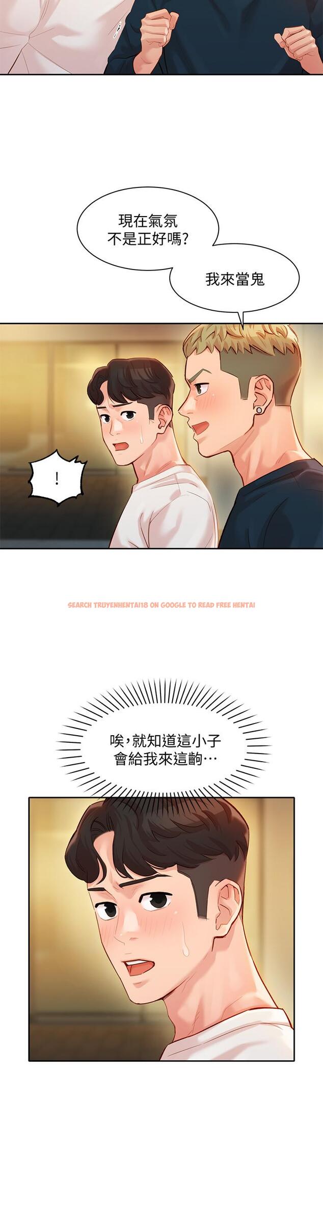查看漫画女神寫真 - 第21話-這次我們連內衣也脫掉 - tymanga.com中的504093图片