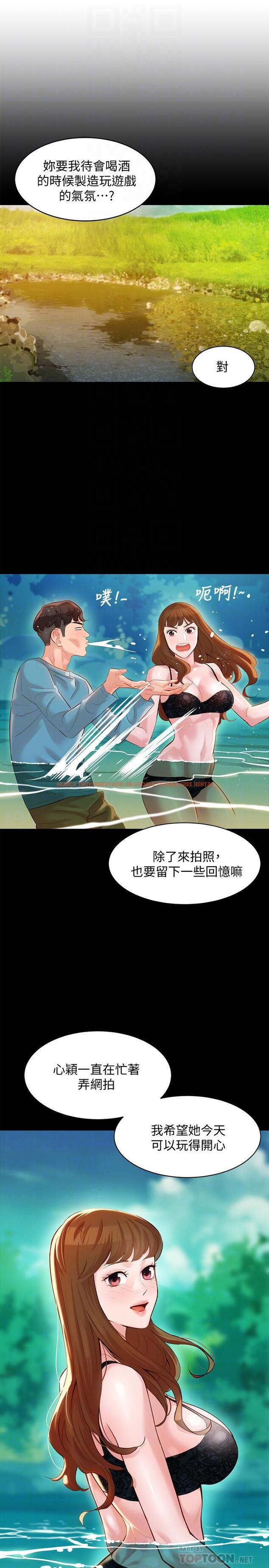 查看漫画女神寫真 - 第21話-這次我們連內衣也脫掉 - tymanga.com中的504096图片