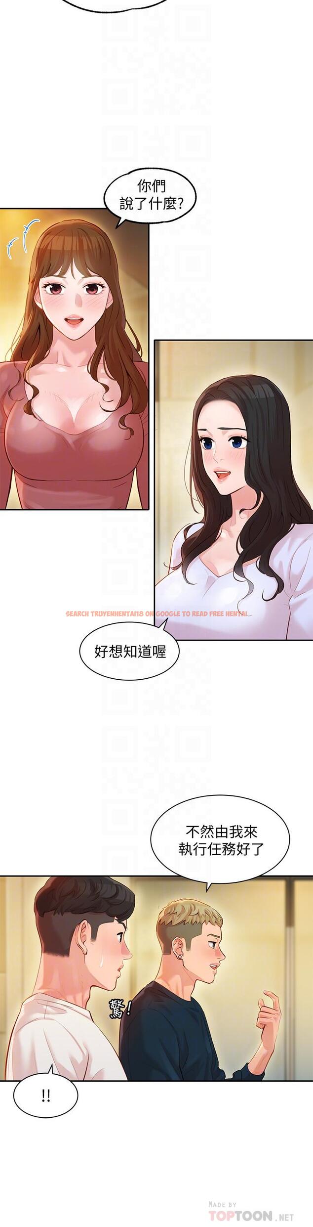 查看漫画女神寫真 - 第21話-這次我們連內衣也脫掉 - tymanga.com中的504100图片