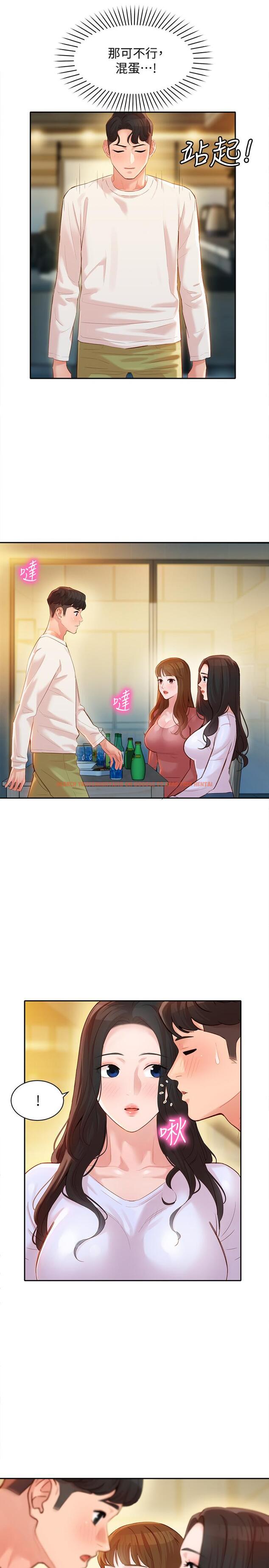 查看漫画女神寫真 - 第21話-這次我們連內衣也脫掉 - tymanga.com中的504101图片
