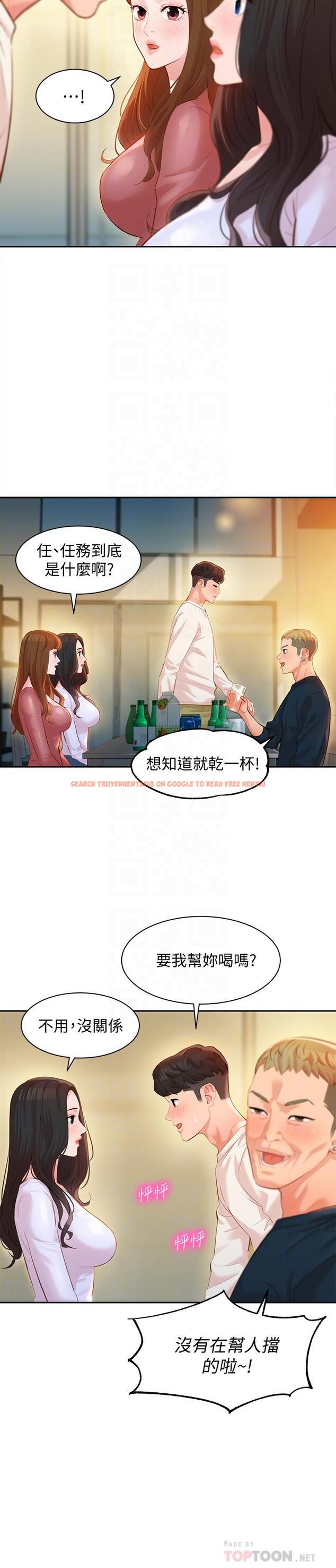 查看漫画女神寫真 - 第21話-這次我們連內衣也脫掉 - tymanga.com中的504102图片