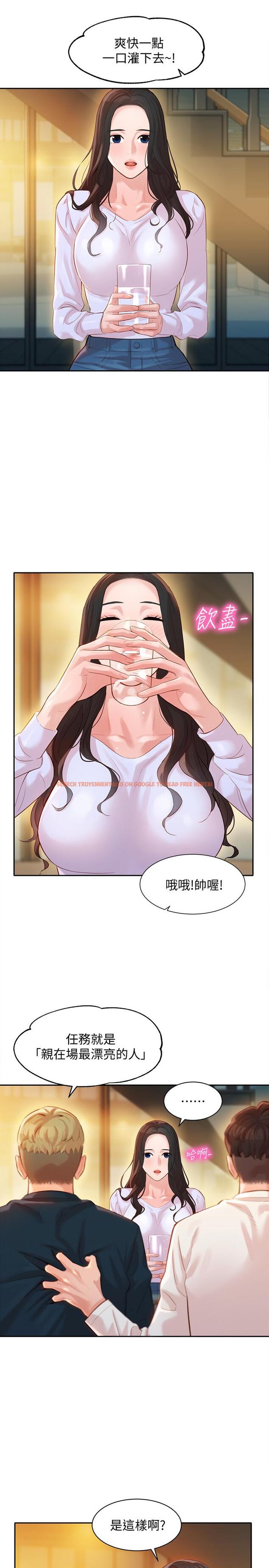 查看漫画女神寫真 - 第21話-這次我們連內衣也脫掉 - tymanga.com中的504103图片