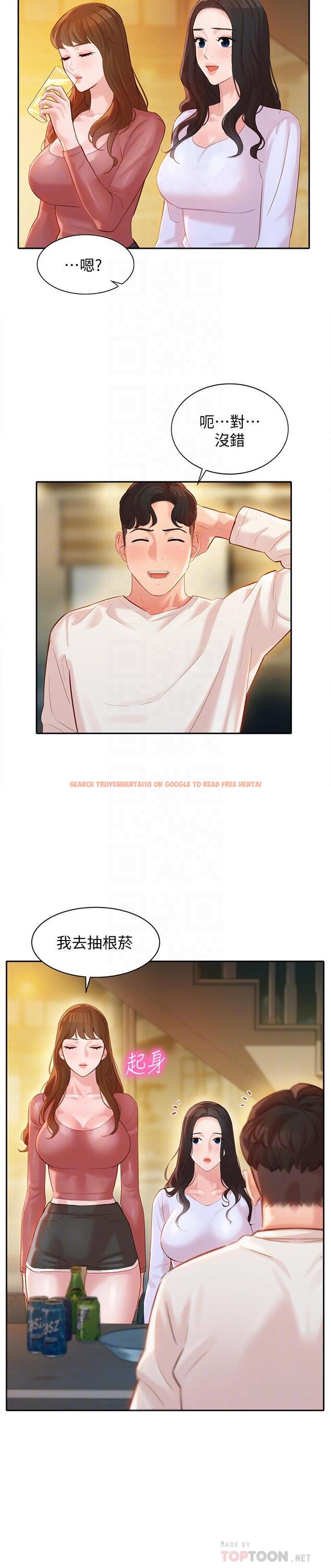 查看漫画女神寫真 - 第21話-這次我們連內衣也脫掉 - tymanga.com中的504104图片