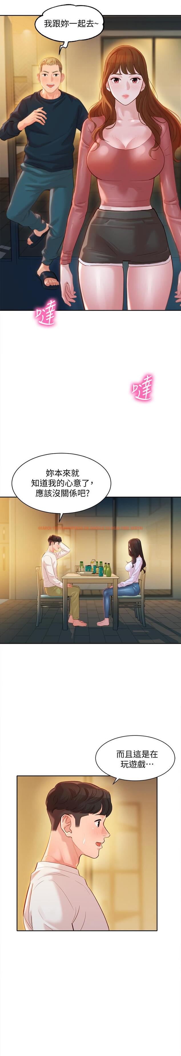 查看漫画女神寫真 - 第21話-這次我們連內衣也脫掉 - tymanga.com中的504105图片