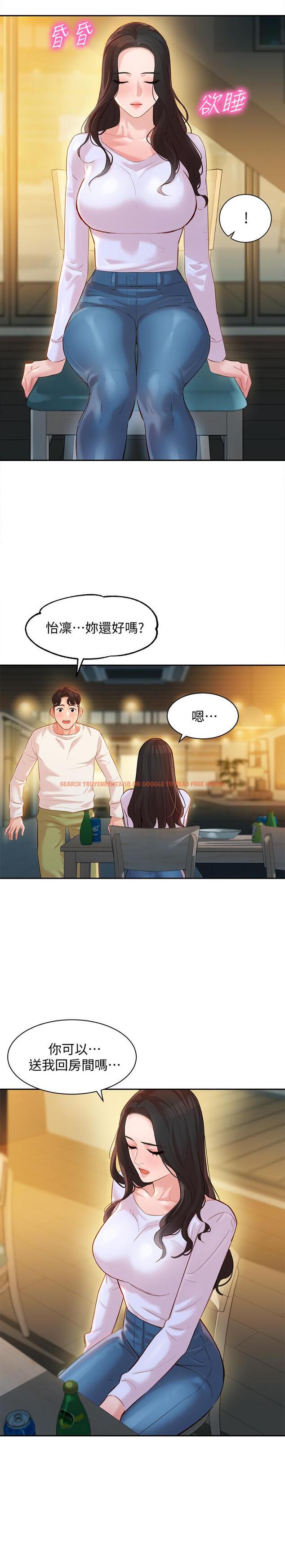 查看漫画女神寫真 - 第21話-這次我們連內衣也脫掉 - tymanga.com中的504106图片